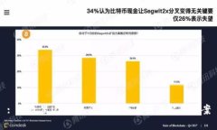 : 钱包里USDT无法转出的原