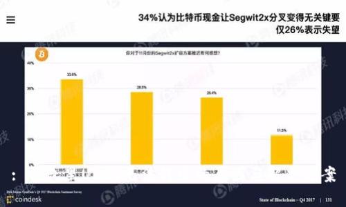 : 钱包里USDT无法转出的原因与解决方案