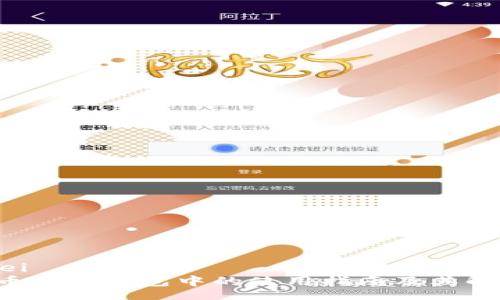 bianwei
  FIL币在TP钱包中的使用指南及其解决方案