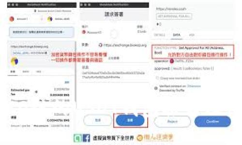 支持HECO链的USDT钱包推荐及使用指南