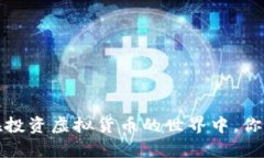 虚拟币增加钱包利多么虚