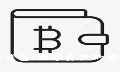 区块链存钱包：数字资产