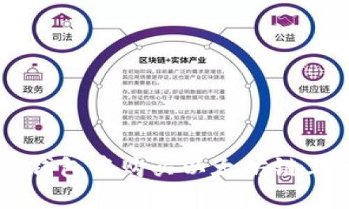 如何在TP钱包中购买以太坊链上的合约币