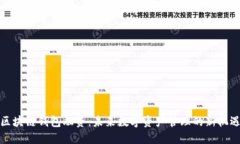 区块链钱包融资：未来数