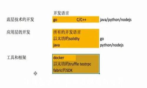 
TP钱包官网：真相与骗局的边界