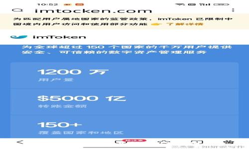 如何在TP钱包中互转USDT：详细指南
