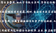   tp钱包链接不上薄饼关键