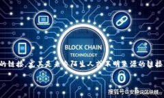 警告：点击不明链接可能