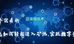思考一个优质的: TP钱包如