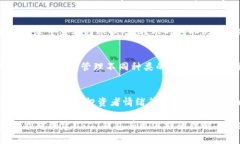如何在TP上创建USDT钱包关