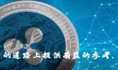 以太坊钱包如何提现升值