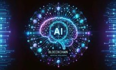 TP钱包：安全高效的数字货
