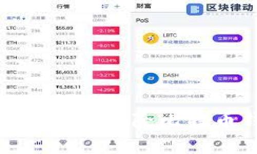 如何安全有效地删除比特币钱包数据