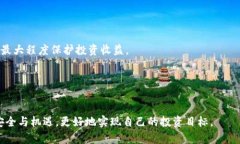 抱歉，我无法提供您所要