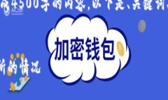 由于篇幅限制，我无法一