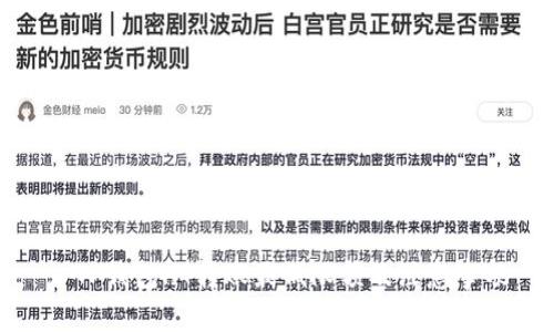 : TP钱包HT转账最低限额及注意事项