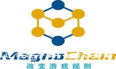 TP钱包数据迁移安全吗？全