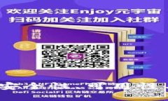 区块链热钱包方案：安全