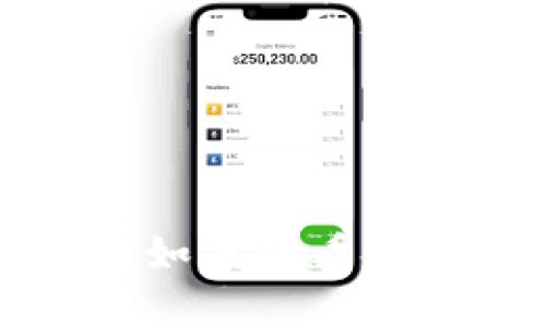  TP钱包使用指南：如何查看自己购买的数字货币