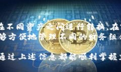 biaoji/biaoji比特股鼓鼓钱包