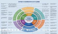 tp钱包马蹄链的英文是“