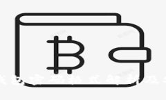 比特币钱包密码格式解析