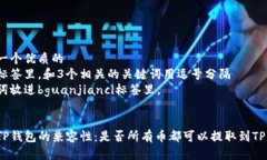 思考一个优质的  放进标签