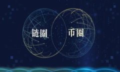 如何将USDT安全地转账到