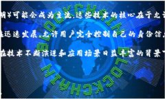  区块链钱包可以追踪地址