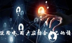 : 使用TP钱包转币的方法及
