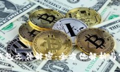 比特币钱包文件解密：全