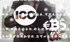   如何保护您的比特币钱包