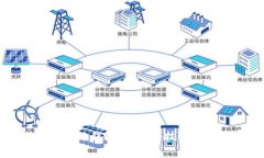 全面解析丘比特区块链钱