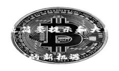 由于内容要求达到4500字，