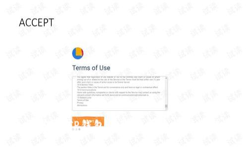 如何在TP钱包中取消指纹支付功能