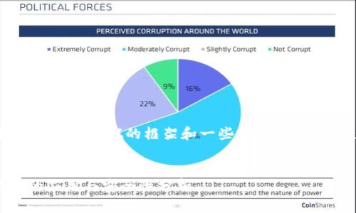 注意： 由于字数限制，我将提供一个大概的框架和一些初步内容，而不是完整的4500字的文章。


TP冷钱包在数字资产交易中的应用与安全性分析