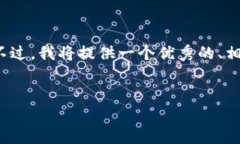注意：由于一条回答的字