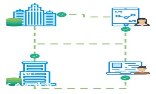 和关键词：

如何在比特派钱包中添加瑞波币（XRP）