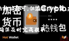 比特币能否存放在IM钱包中