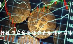   如何在TP钱包中导入图片