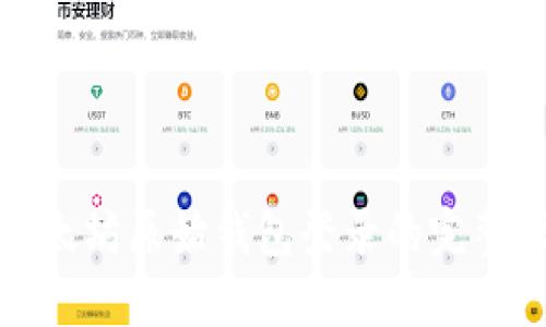 : 以太坊原始钱包登录的完整指南