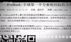 tp钱包登录提示非法助记词