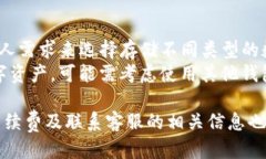    TP钱包的人民币充值指南