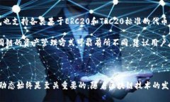    如何通过TP钱包购买波场