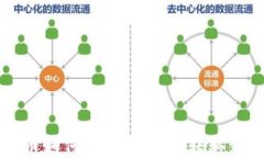 虚拟货币如何高效安全地