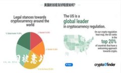 :如何找回被意外删除的