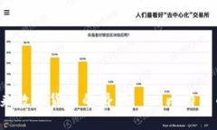 星际钱包：未来数字货币