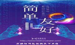   区块链钱包就找天下互通