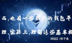 : \\以太坊钱包可以存储哪
