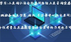 如何在TP钱包中查看合约地
